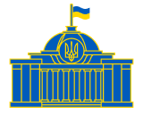 Verkhovna Rada of Ukraine